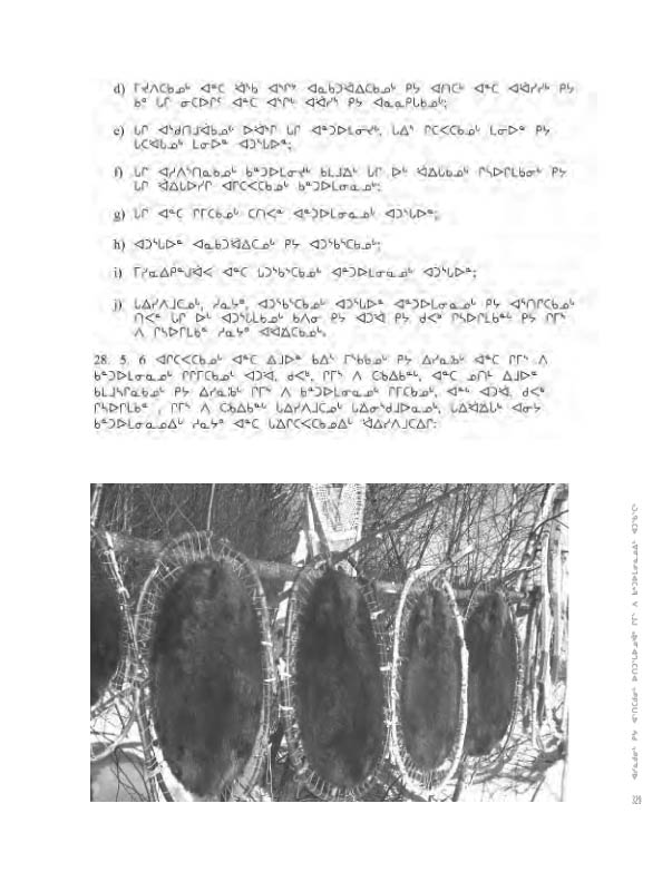 14734 CNC AR 2008_4L2 N - page 329